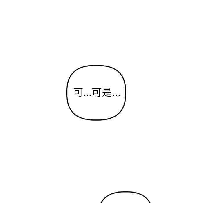 韩国漫画与学姐的那些事韩漫_与学姐的那些事-第39话在线免费阅读-韩国漫画-第37张图片