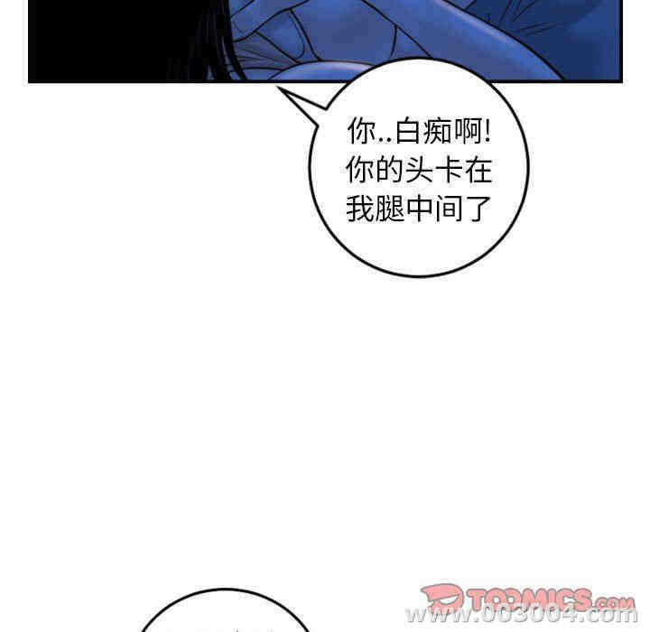 韩国漫画与学姐的那些事韩漫_与学姐的那些事-第39话在线免费阅读-韩国漫画-第39张图片