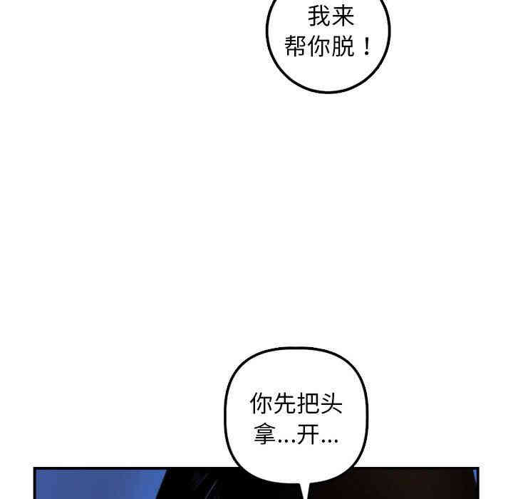 韩国漫画与学姐的那些事韩漫_与学姐的那些事-第39话在线免费阅读-韩国漫画-第43张图片