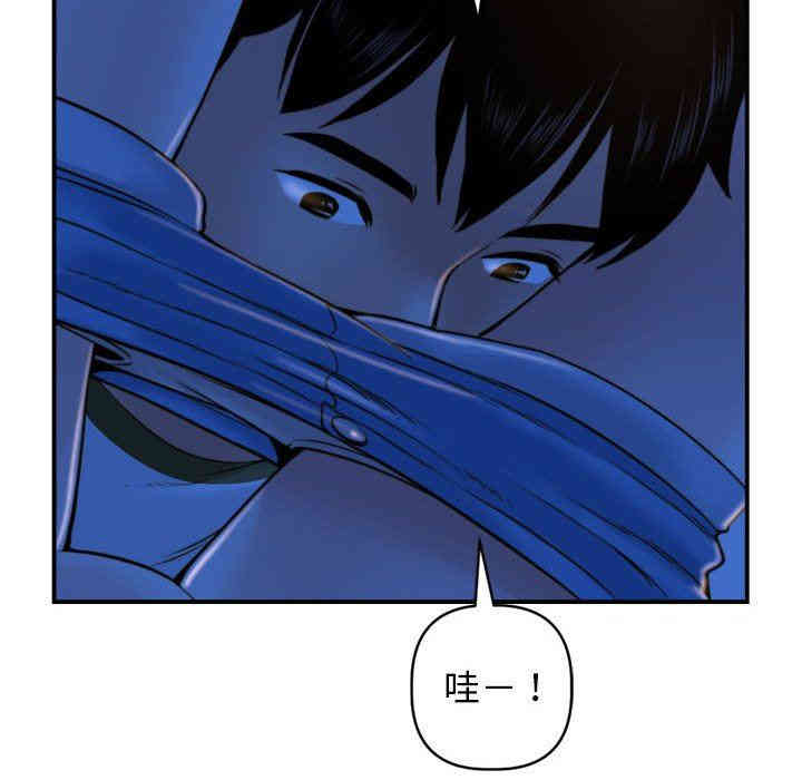 韩国漫画与学姐的那些事韩漫_与学姐的那些事-第39话在线免费阅读-韩国漫画-第44张图片