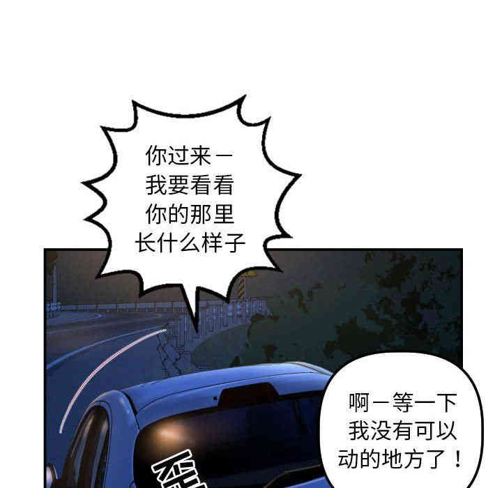 韩国漫画与学姐的那些事韩漫_与学姐的那些事-第39话在线免费阅读-韩国漫画-第49张图片