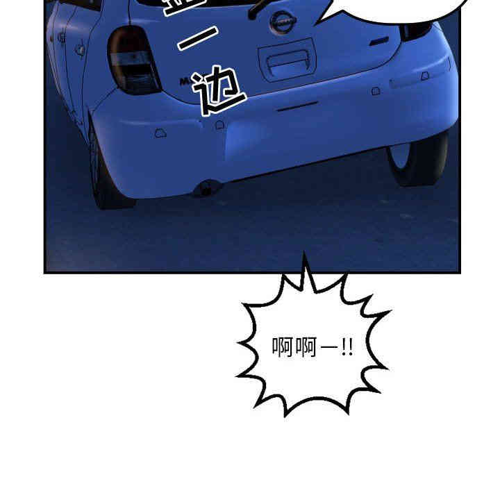 韩国漫画与学姐的那些事韩漫_与学姐的那些事-第39话在线免费阅读-韩国漫画-第50张图片