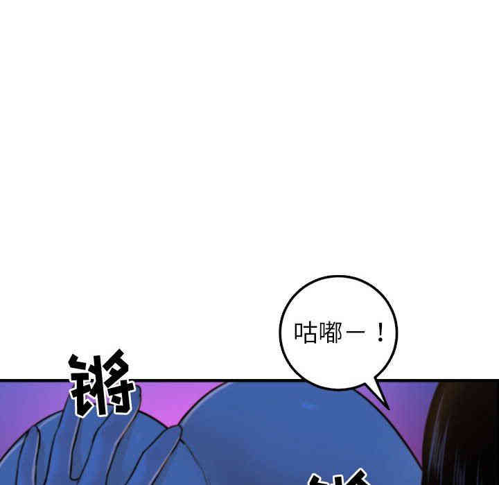 韩国漫画与学姐的那些事韩漫_与学姐的那些事-第39话在线免费阅读-韩国漫画-第53张图片