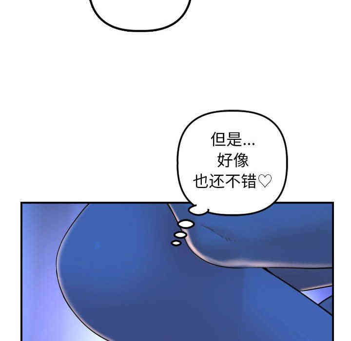韩国漫画与学姐的那些事韩漫_与学姐的那些事-第39话在线免费阅读-韩国漫画-第59张图片