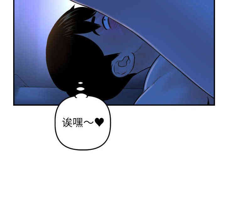 韩国漫画与学姐的那些事韩漫_与学姐的那些事-第39话在线免费阅读-韩国漫画-第60张图片