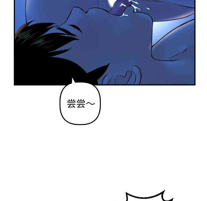 韩国漫画与学姐的那些事韩漫_与学姐的那些事-第39话在线免费阅读-韩国漫画-第62张图片