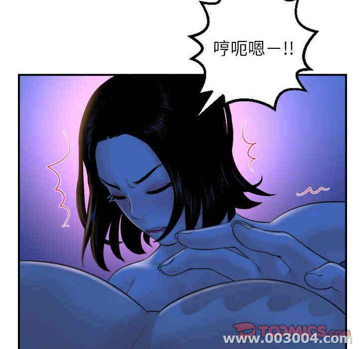 韩国漫画与学姐的那些事韩漫_与学姐的那些事-第39话在线免费阅读-韩国漫画-第63张图片