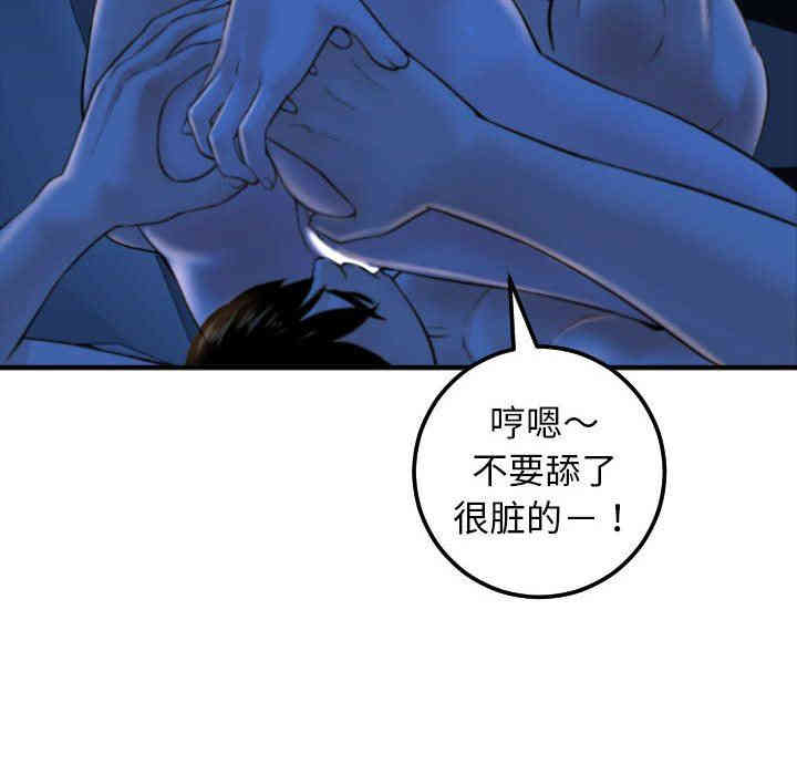韩国漫画与学姐的那些事韩漫_与学姐的那些事-第39话在线免费阅读-韩国漫画-第66张图片