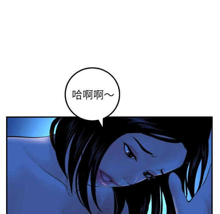 韩国漫画与学姐的那些事韩漫_与学姐的那些事-第39话在线免费阅读-韩国漫画-第67张图片