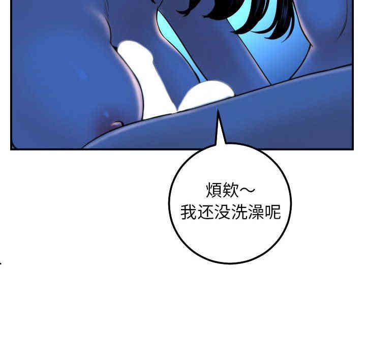 韩国漫画与学姐的那些事韩漫_与学姐的那些事-第39话在线免费阅读-韩国漫画-第68张图片