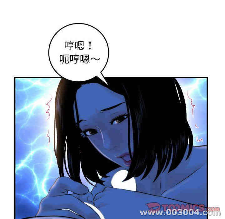 韩国漫画与学姐的那些事韩漫_与学姐的那些事-第39话在线免费阅读-韩国漫画-第69张图片