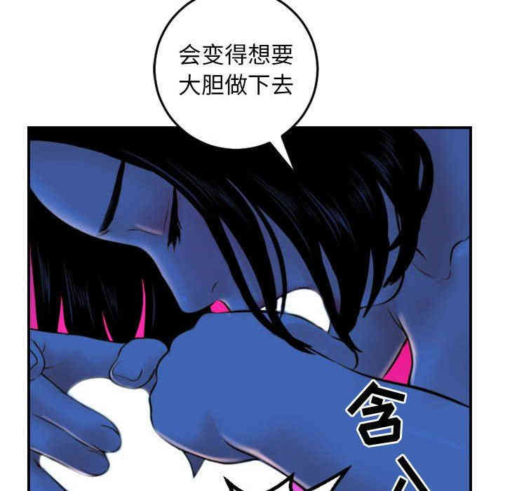 韩国漫画与学姐的那些事韩漫_与学姐的那些事-第39话在线免费阅读-韩国漫画-第71张图片