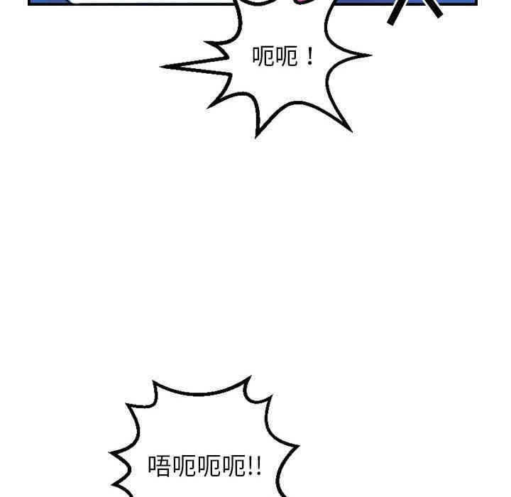 韩国漫画与学姐的那些事韩漫_与学姐的那些事-第39话在线免费阅读-韩国漫画-第72张图片