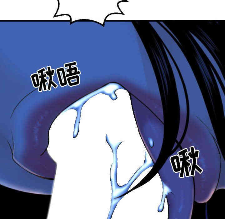 韩国漫画与学姐的那些事韩漫_与学姐的那些事-第39话在线免费阅读-韩国漫画-第73张图片