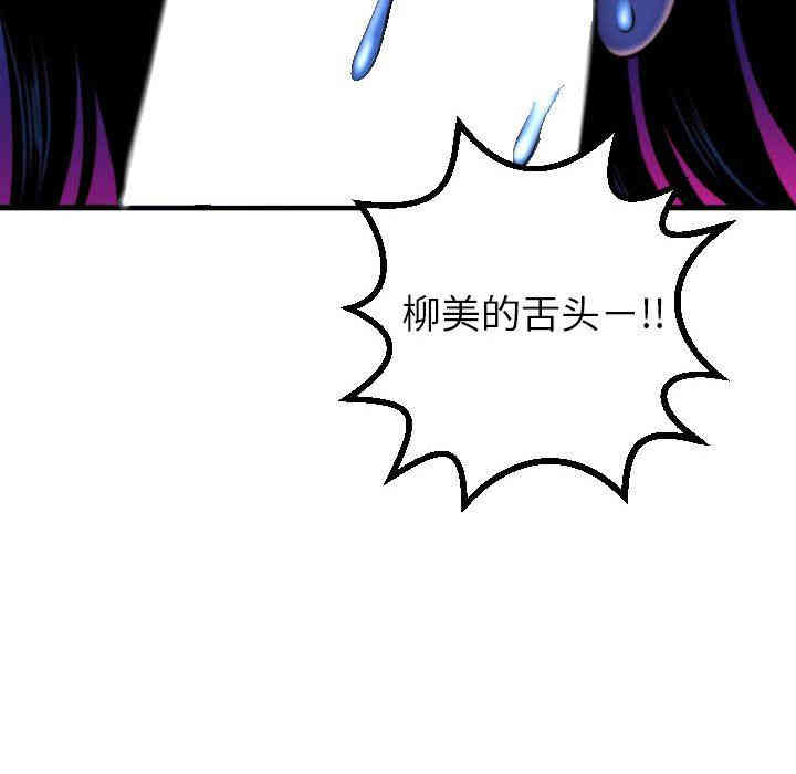 韩国漫画与学姐的那些事韩漫_与学姐的那些事-第39话在线免费阅读-韩国漫画-第74张图片