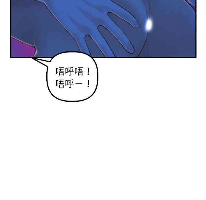 韩国漫画与学姐的那些事韩漫_与学姐的那些事-第39话在线免费阅读-韩国漫画-第83张图片