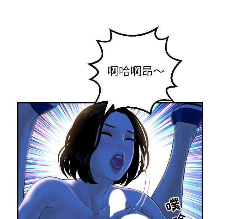 韩国漫画与学姐的那些事韩漫_与学姐的那些事-第39话在线免费阅读-韩国漫画-第84张图片