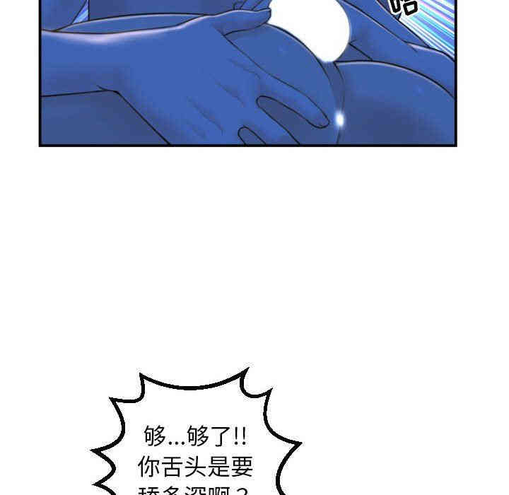 韩国漫画与学姐的那些事韩漫_与学姐的那些事-第39话在线免费阅读-韩国漫画-第85张图片