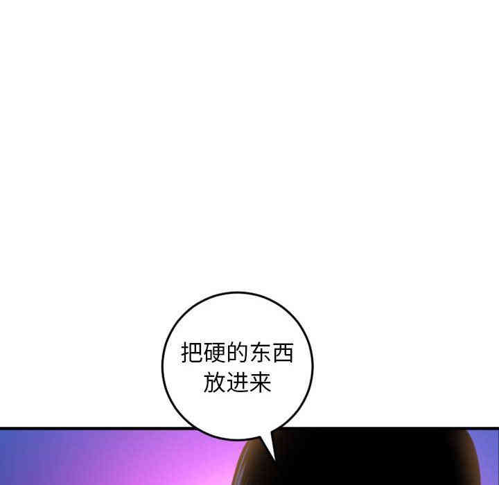 韩国漫画与学姐的那些事韩漫_与学姐的那些事-第39话在线免费阅读-韩国漫画-第92张图片