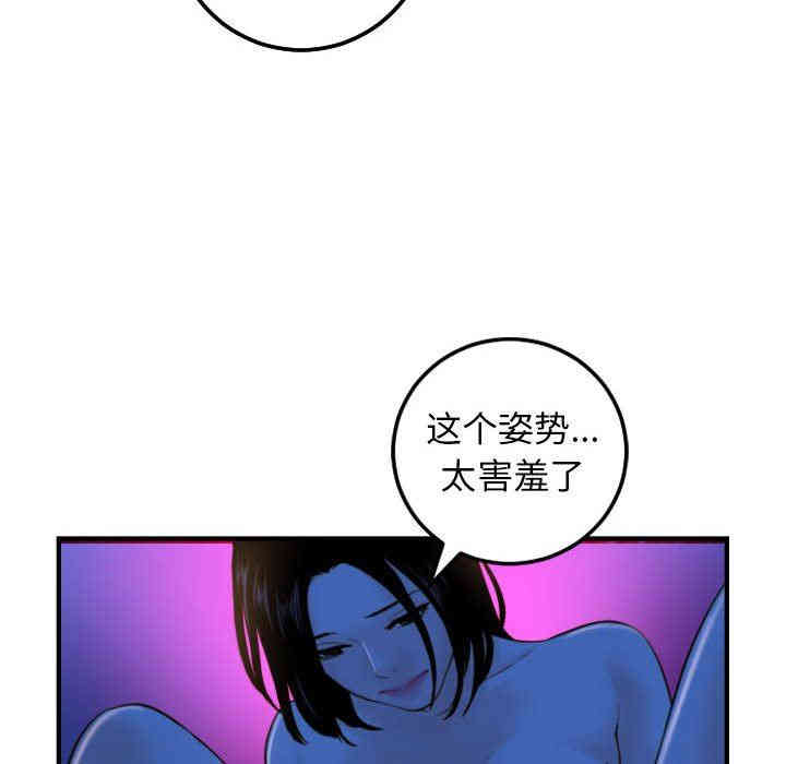 韩国漫画与学姐的那些事韩漫_与学姐的那些事-第39话在线免费阅读-韩国漫画-第98张图片