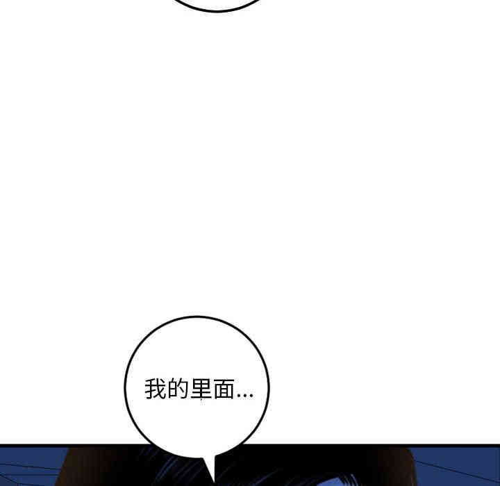 韩国漫画与学姐的那些事韩漫_与学姐的那些事-第39话在线免费阅读-韩国漫画-第102张图片