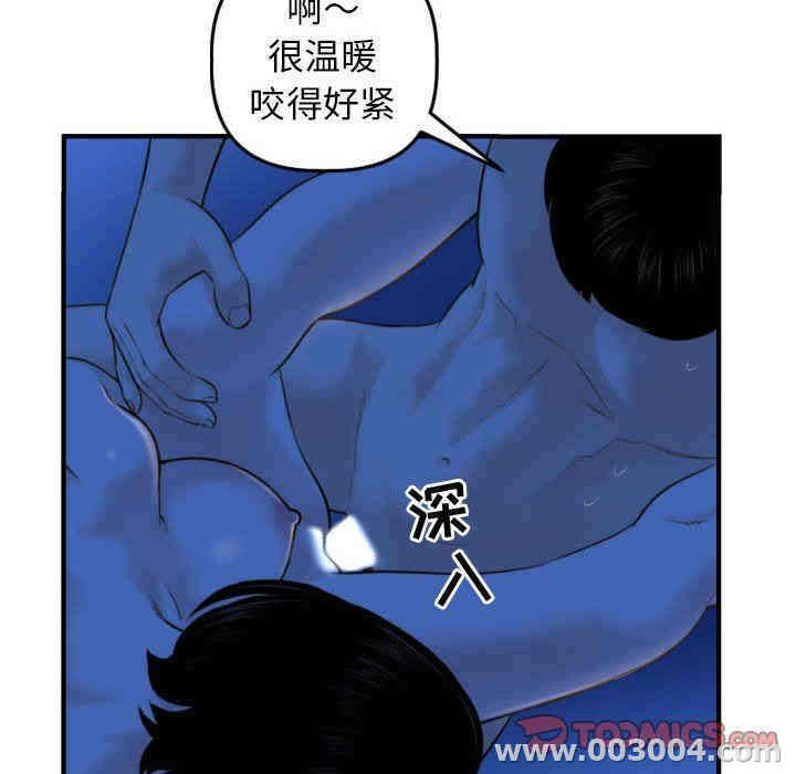 韩国漫画与学姐的那些事韩漫_与学姐的那些事-第39话在线免费阅读-韩国漫画-第105张图片
