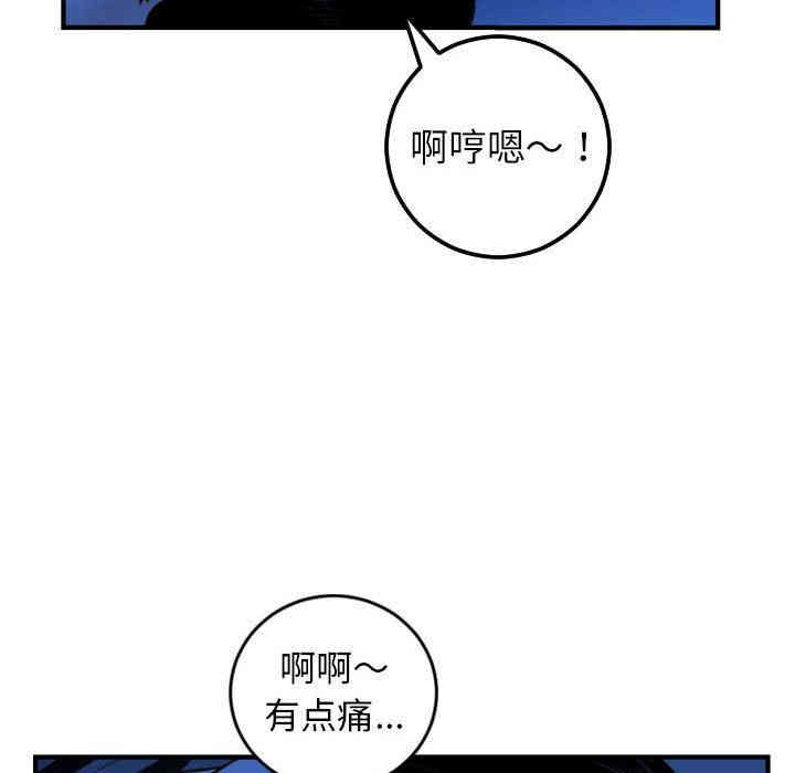 韩国漫画与学姐的那些事韩漫_与学姐的那些事-第39话在线免费阅读-韩国漫画-第106张图片