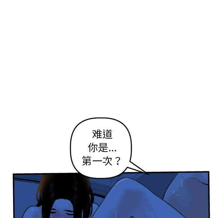 韩国漫画与学姐的那些事韩漫_与学姐的那些事-第39话在线免费阅读-韩国漫画-第108张图片