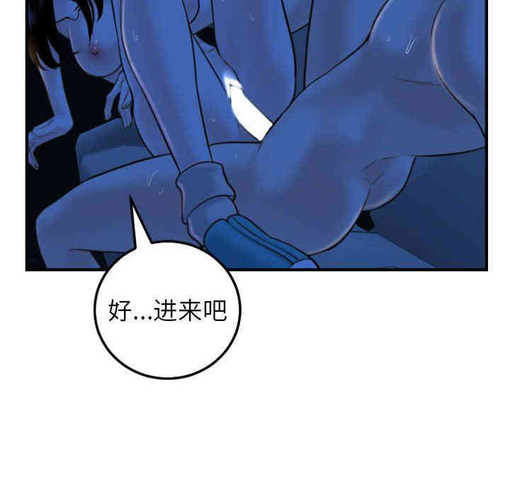 韩国漫画与学姐的那些事韩漫_与学姐的那些事-第39话在线免费阅读-韩国漫画-第113张图片