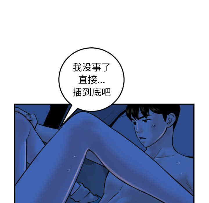 韩国漫画与学姐的那些事韩漫_与学姐的那些事-第39话在线免费阅读-韩国漫画-第114张图片