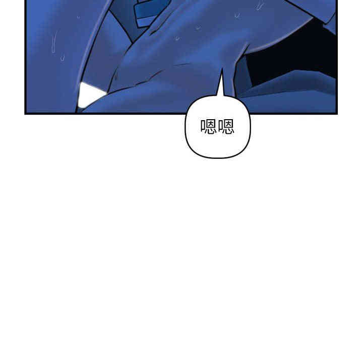 韩国漫画与学姐的那些事韩漫_与学姐的那些事-第39话在线免费阅读-韩国漫画-第115张图片
