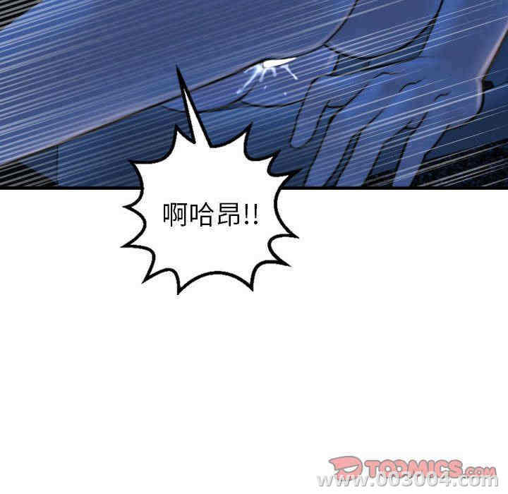 韩国漫画与学姐的那些事韩漫_与学姐的那些事-第39话在线免费阅读-韩国漫画-第117张图片