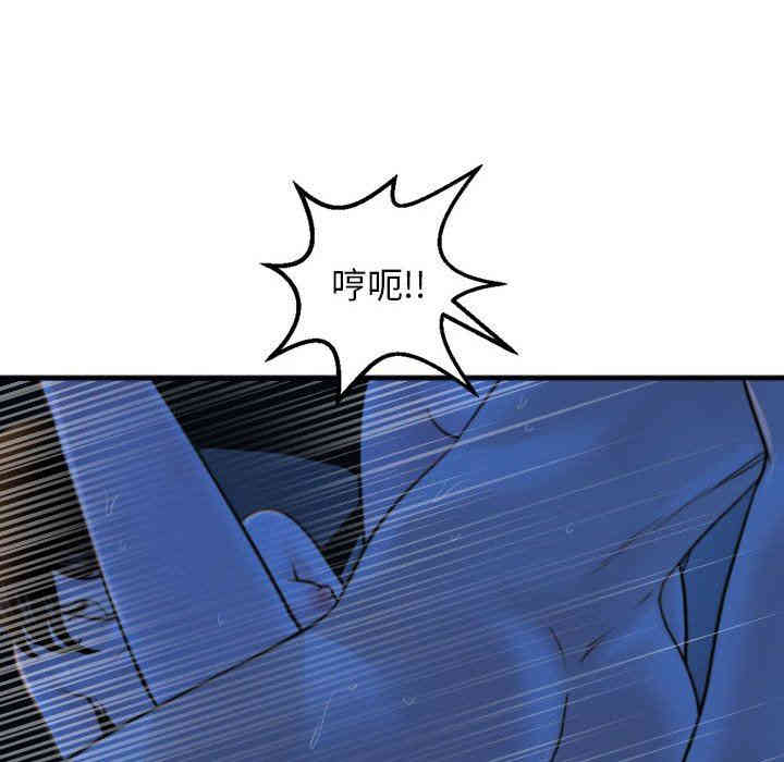 韩国漫画与学姐的那些事韩漫_与学姐的那些事-第39话在线免费阅读-韩国漫画-第116张图片