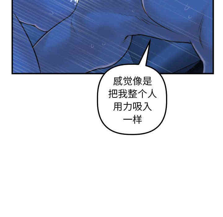 韩国漫画与学姐的那些事韩漫_与学姐的那些事-第39话在线免费阅读-韩国漫画-第119张图片