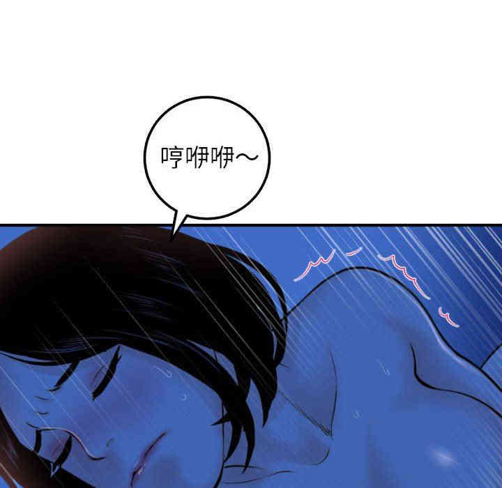 韩国漫画与学姐的那些事韩漫_与学姐的那些事-第39话在线免费阅读-韩国漫画-第120张图片