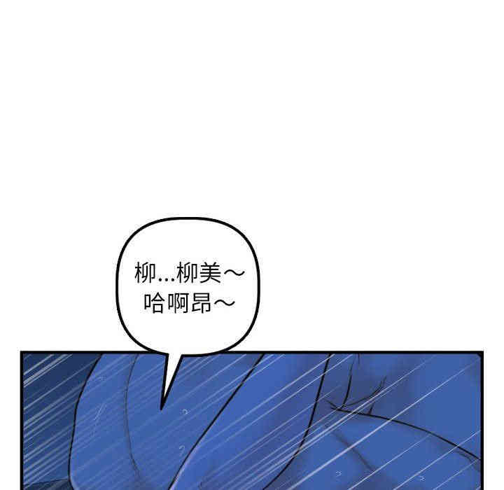 韩国漫画与学姐的那些事韩漫_与学姐的那些事-第39话在线免费阅读-韩国漫画-第122张图片