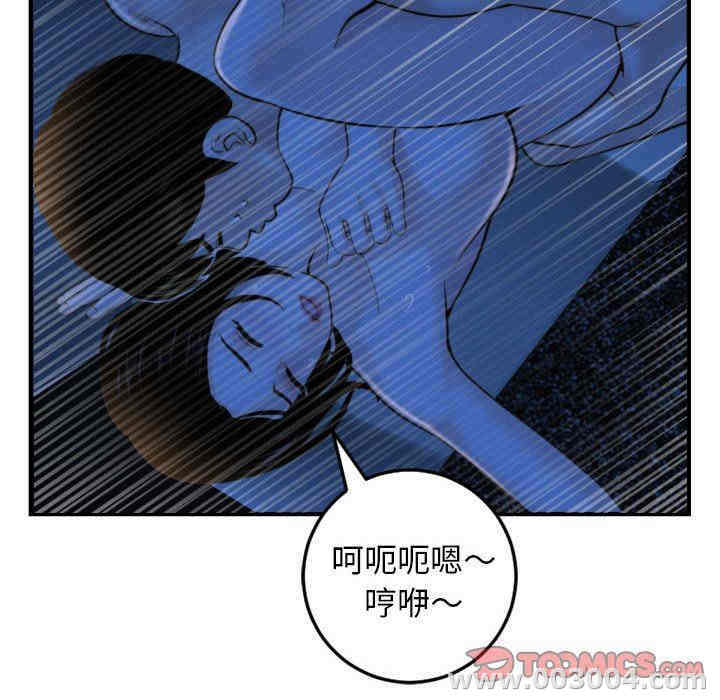 韩国漫画与学姐的那些事韩漫_与学姐的那些事-第39话在线免费阅读-韩国漫画-第123张图片