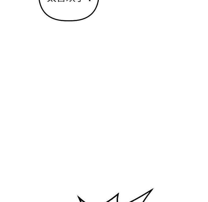 韩国漫画与学姐的那些事韩漫_与学姐的那些事-第39话在线免费阅读-韩国漫画-第127张图片