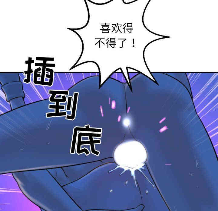 韩国漫画与学姐的那些事韩漫_与学姐的那些事-第39话在线免费阅读-韩国漫画-第128张图片
