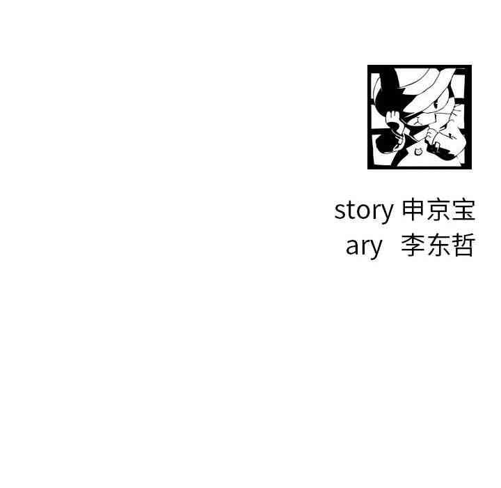 韩国漫画与学姐的那些事韩漫_与学姐的那些事-第39话在线免费阅读-韩国漫画-第131张图片