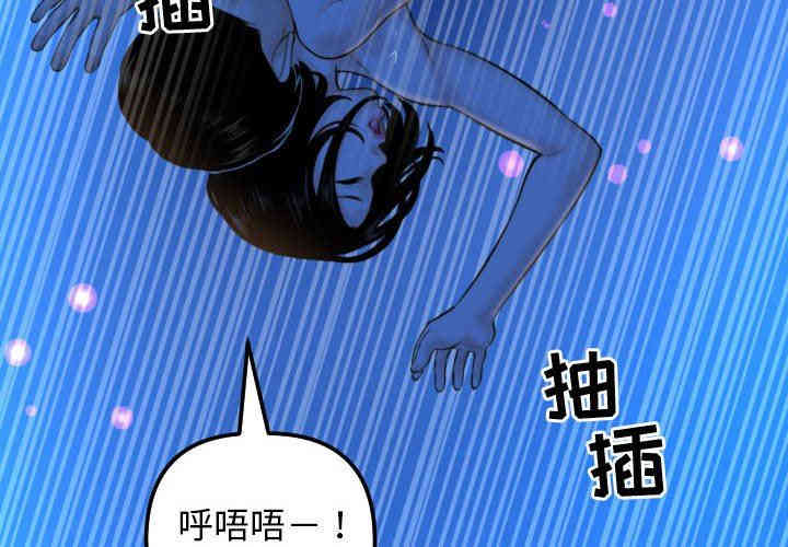 韩国漫画与学姐的那些事韩漫_与学姐的那些事-第40话在线免费阅读-韩国漫画-第4张图片