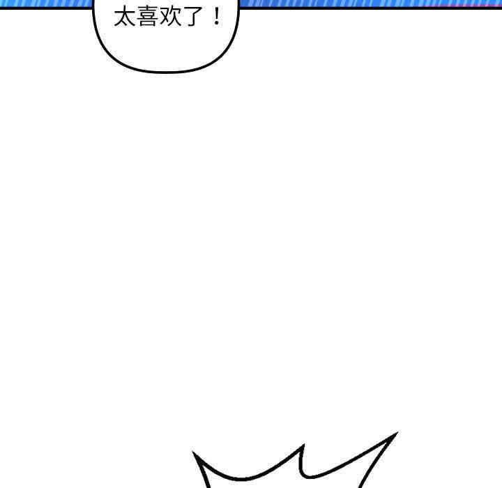韩国漫画与学姐的那些事韩漫_与学姐的那些事-第40话在线免费阅读-韩国漫画-第5张图片
