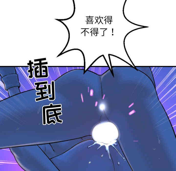 韩国漫画与学姐的那些事韩漫_与学姐的那些事-第40话在线免费阅读-韩国漫画-第6张图片