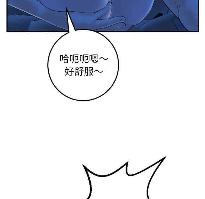 韩国漫画与学姐的那些事韩漫_与学姐的那些事-第40话在线免费阅读-韩国漫画-第12张图片