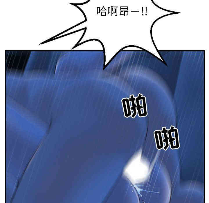 韩国漫画与学姐的那些事韩漫_与学姐的那些事-第40话在线免费阅读-韩国漫画-第13张图片