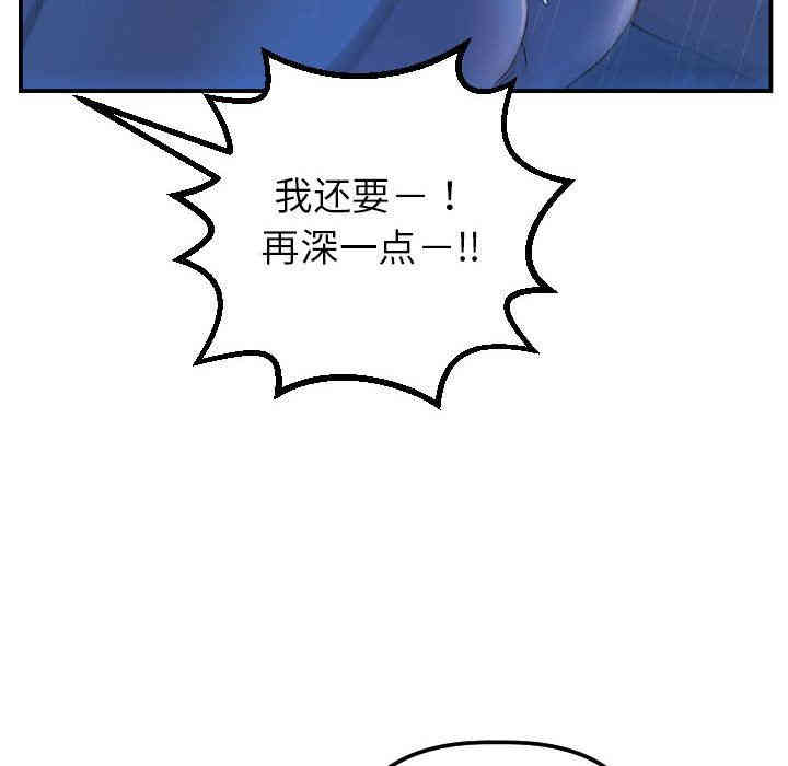 韩国漫画与学姐的那些事韩漫_与学姐的那些事-第40话在线免费阅读-韩国漫画-第14张图片