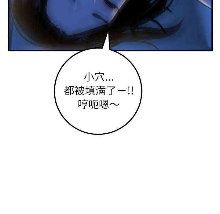 韩国漫画与学姐的那些事韩漫_与学姐的那些事-第40话在线免费阅读-韩国漫画-第16张图片