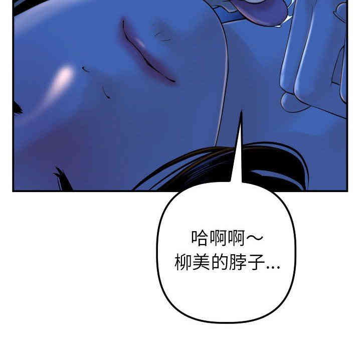 韩国漫画与学姐的那些事韩漫_与学姐的那些事-第40话在线免费阅读-韩国漫画-第18张图片