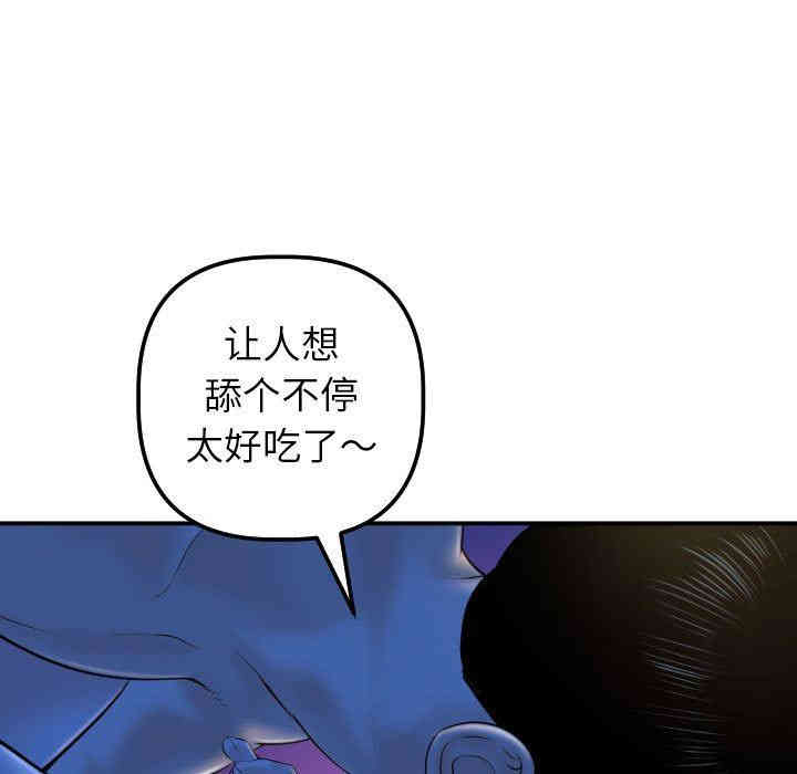 韩国漫画与学姐的那些事韩漫_与学姐的那些事-第40话在线免费阅读-韩国漫画-第19张图片