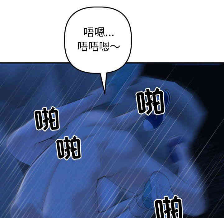 韩国漫画与学姐的那些事韩漫_与学姐的那些事-第40话在线免费阅读-韩国漫画-第28张图片